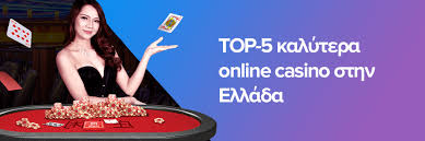 Τα Καλύτερα Ευρωπαϊκά Online Casino Οδηγός για Παίκτες -169297308 Τα Καλύτερα Ευρωπαϊκά Online Casino Οδηγός για Παίκτες -169297308