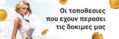 Τα καλύτερα καζίνο στην Ευρώπη για τους λάτρεις του τζόγου