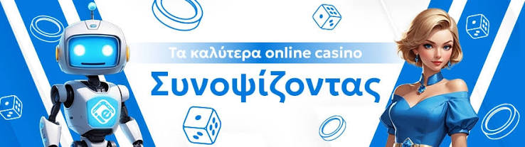 Ξένα Καζίνο Μια Εξερεύνηση στην Παγκόσμια Βιομηχανία Τυχερών Παιχνιδιών Ξένα Καζίνο Μια Εξερεύνηση στην Παγκόσμια Βιομηχανία Τυχερών Παιχνιδιών